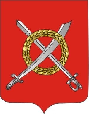 герб