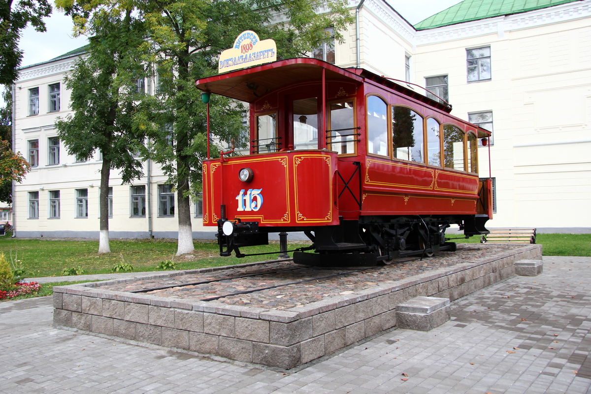 Витебск