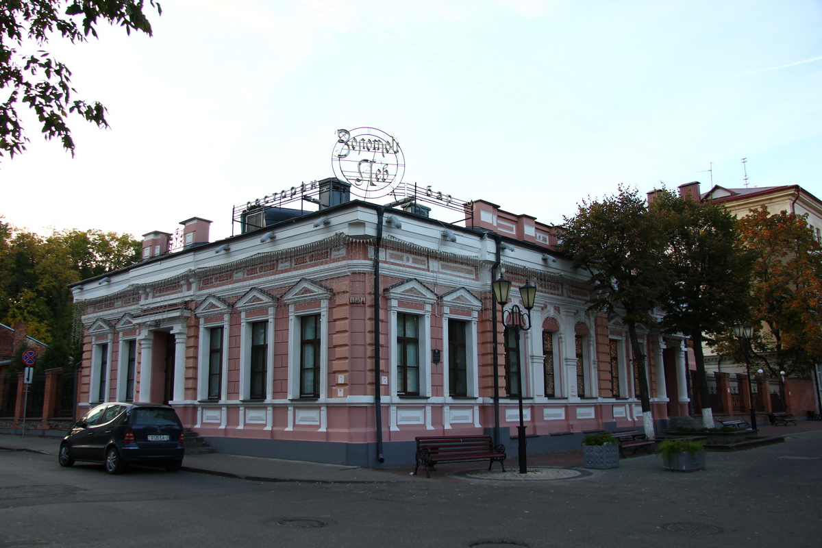 Витебск