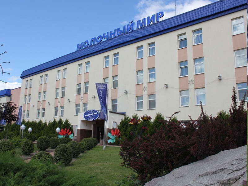 «Milk World» ice cream factory
