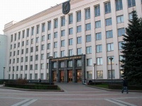 Беларускі дзяржаўны універсітэт
