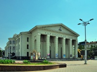 Белорусская государственная филармония