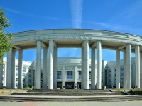 The Presidium of the National Academy of Sciences of Belarus