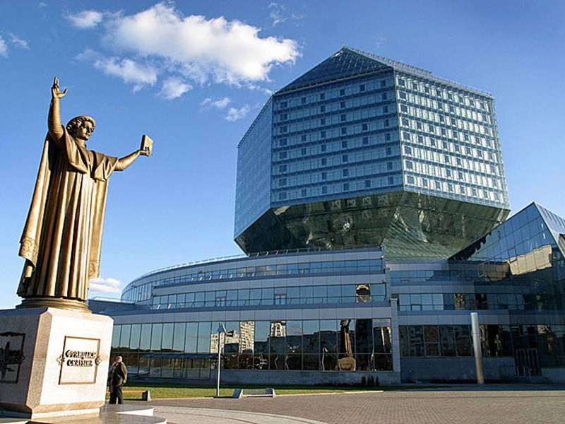 Национальная Библиотека Беларуси