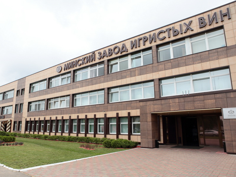 Минский завод игристых вин