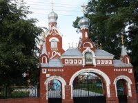 Kazanskaya Church in David-Gorodok