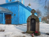Monument K.K.Ostrozhskiy