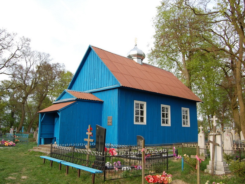 Тевлевская часовня Св. Дмитрия