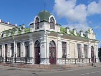 Poleski Drama Theatre