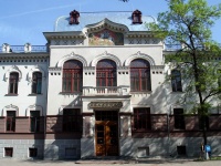 The building of the former landed-of the Peasant Bank
