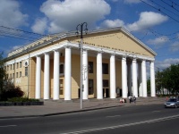 The building of drama theater