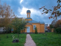 Tatar mosque in Novogrudok