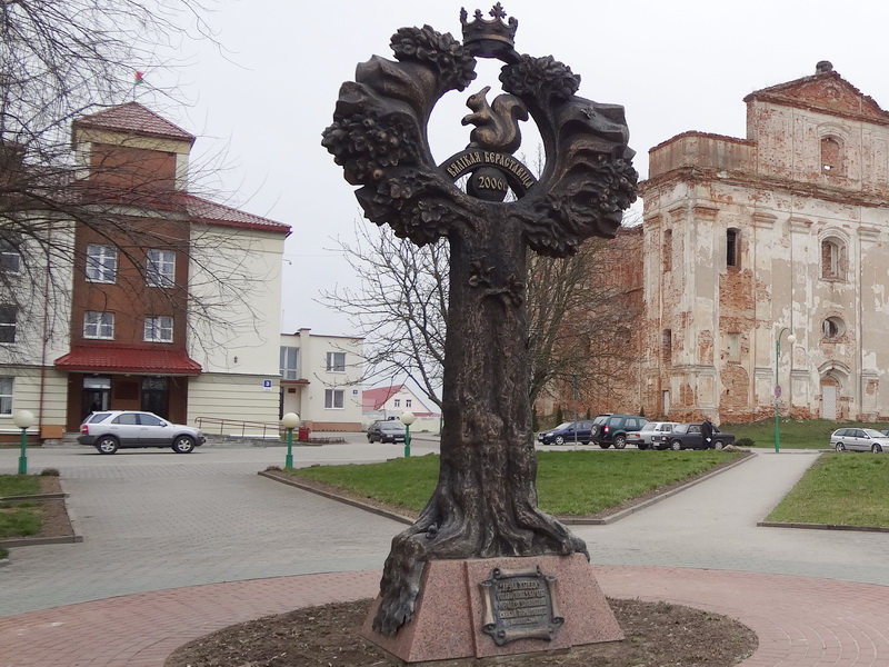 Помнік у гонар 500-годдзя заснавання горада - Дрэва жыцця