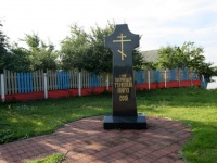 Monument to the 1000 anniversary of the Orthodox Diocese of Turov
