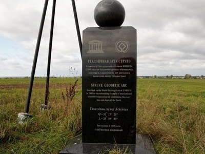 Geodetic point «Osovnica»