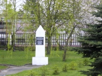 The memorial complex in memory of the ghetto