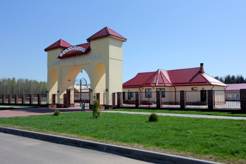 The center of Eco-tourism «Stankovo»