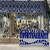торговые центры Минска