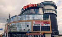 shopping centers in Minsk